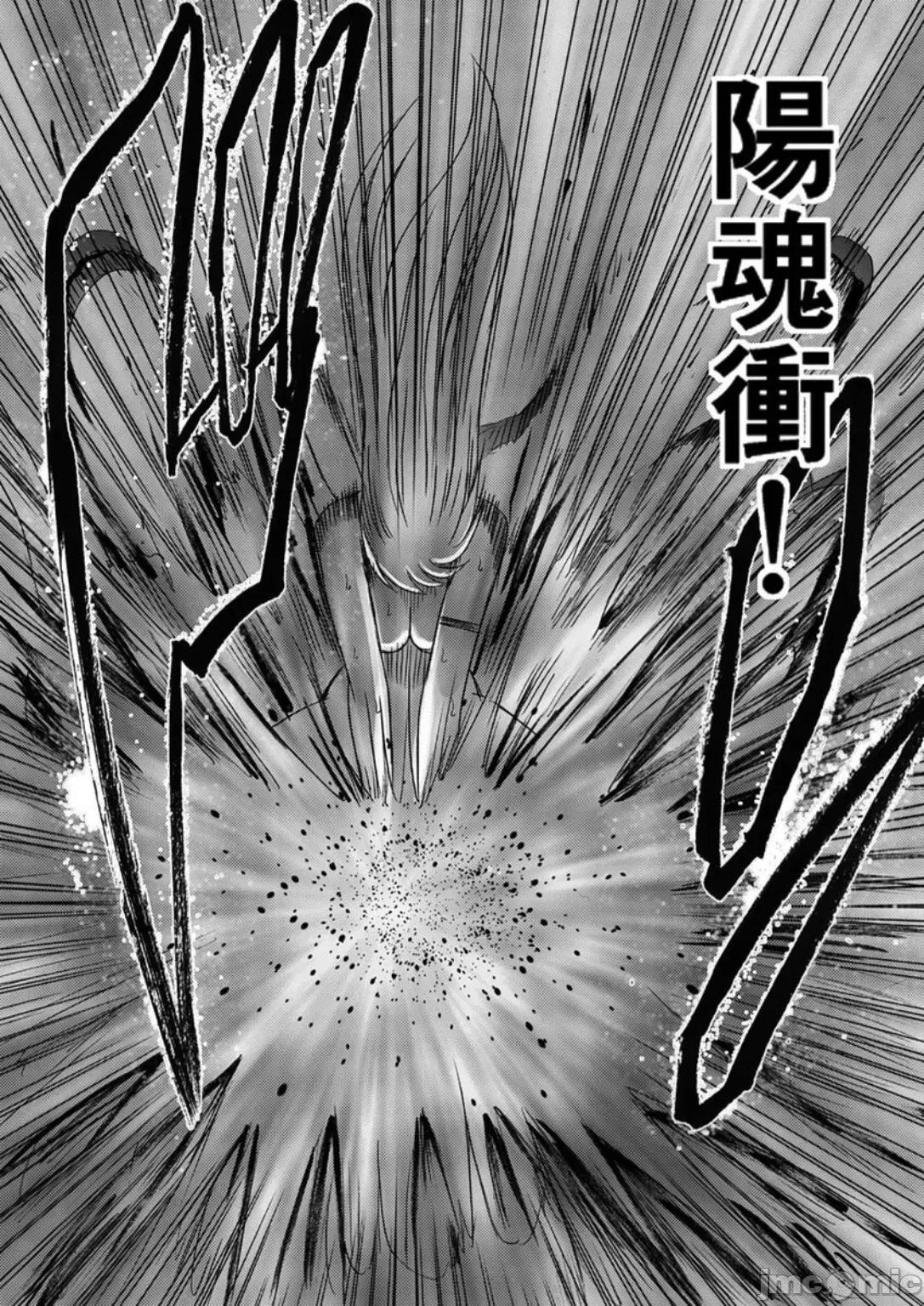 美少女退魔士辉夜～无法抵抗妖魔的我，被迫连续强制不断 美少女退魔士辉夜 3 第18页