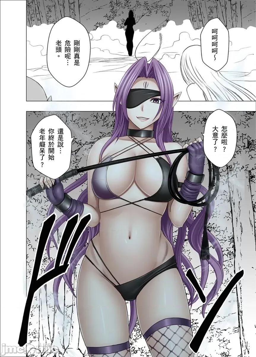 美少女退魔士辉夜～无法抵抗妖魔的我，被迫连续强制不断 [151392]美少女退魔士辉夜～无法抵抗妖魔的我，被迫连续强制高潮不断… 11.zip 第10页