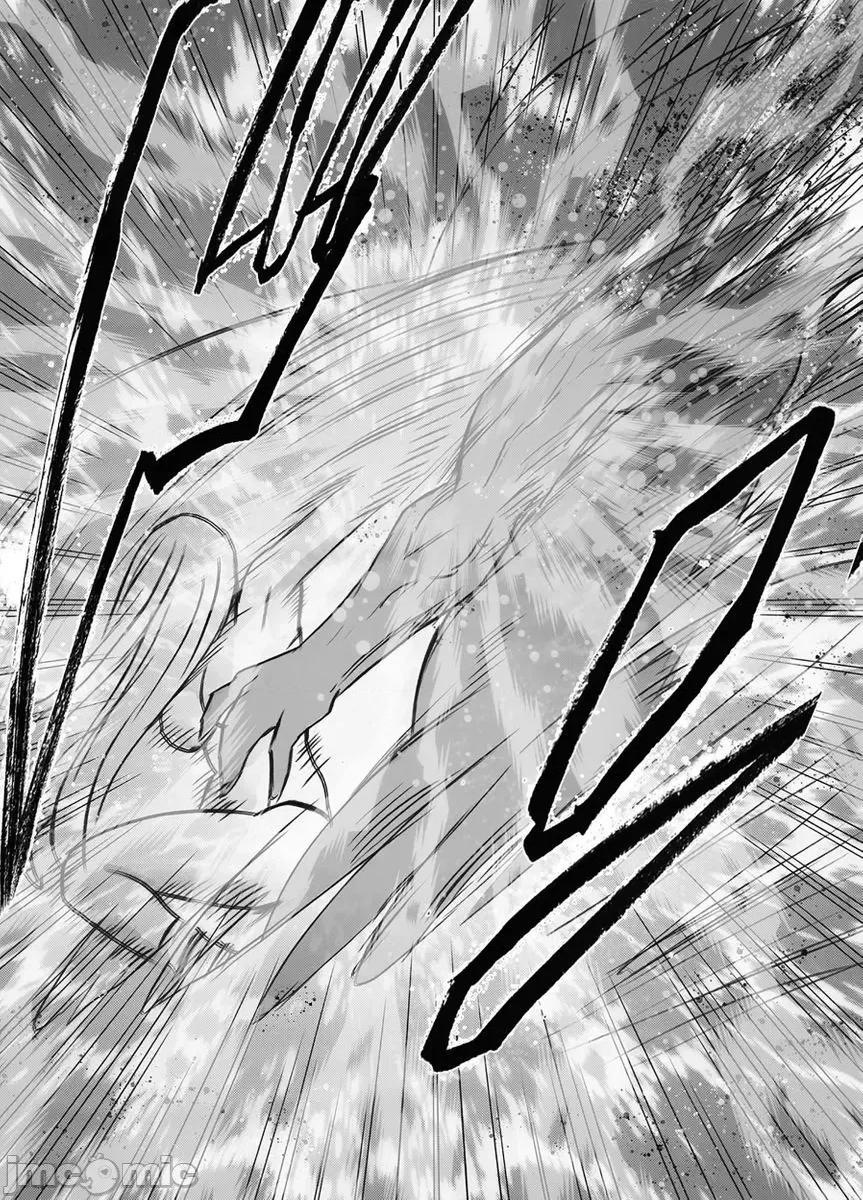 美少女退魔士辉夜～无法抵抗妖魔的我，被迫连续强制不断 [167962]美少女退魔士辉夜～无法抵抗妖魔的我，被迫连续强制高潮不断… 15 第12页
