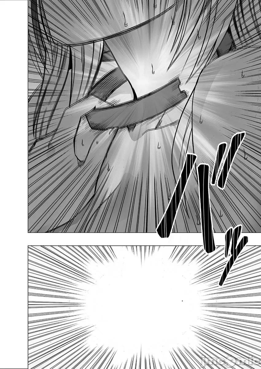 美少女退魔士辉夜～无法抵抗妖魔的我，被迫连续强制不断 美少女退魔士辉夜～无法抵抗妖魔的我，被迫连续强制高潮不断 18 第10页
