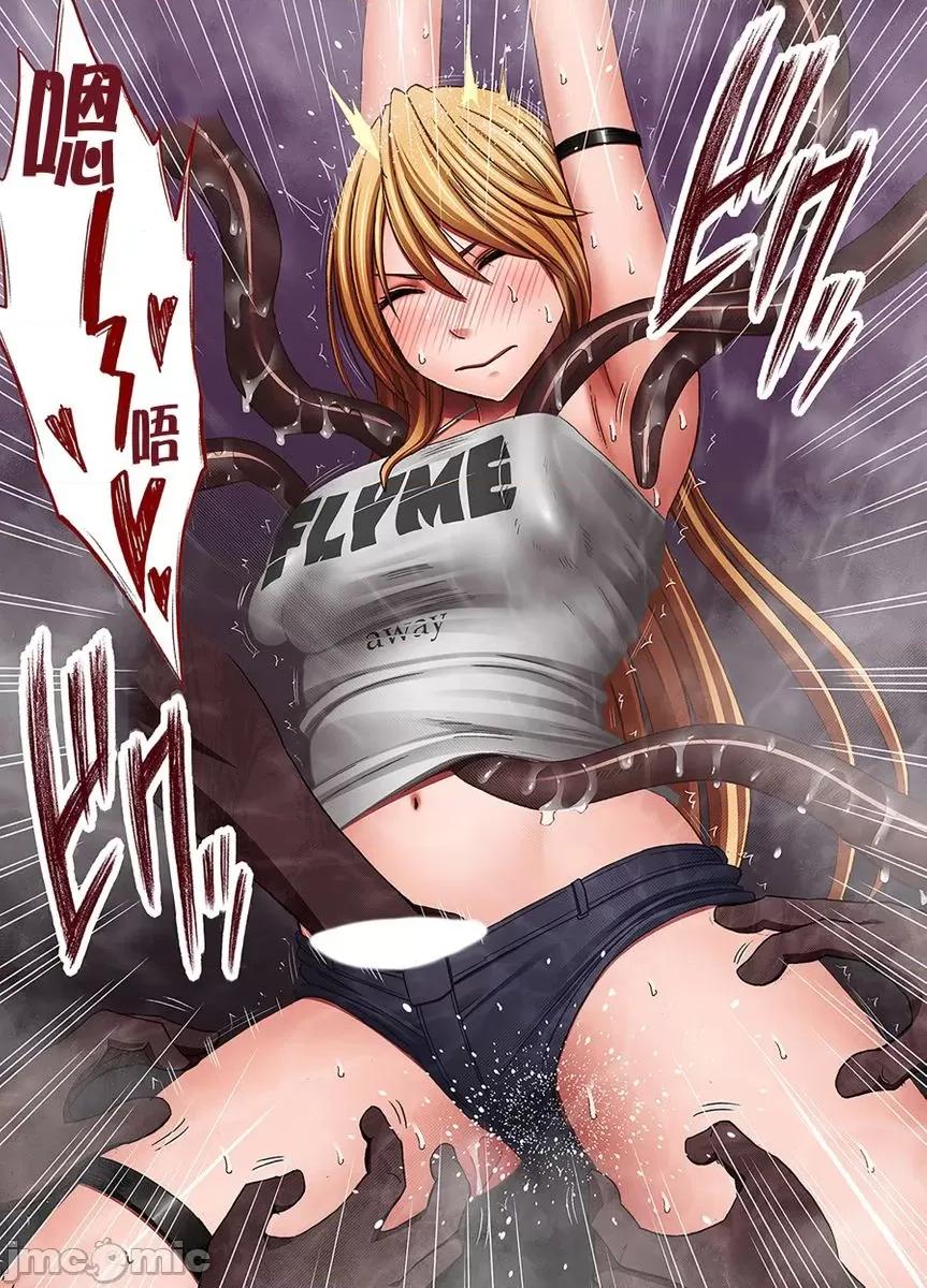 美少女退魔士辉夜～无法抵抗妖魔的我，被迫连续强制不断 美少女退魔士辉夜～无法抵抗妖魔的我，被迫连续强制高潮不断…21 第16页