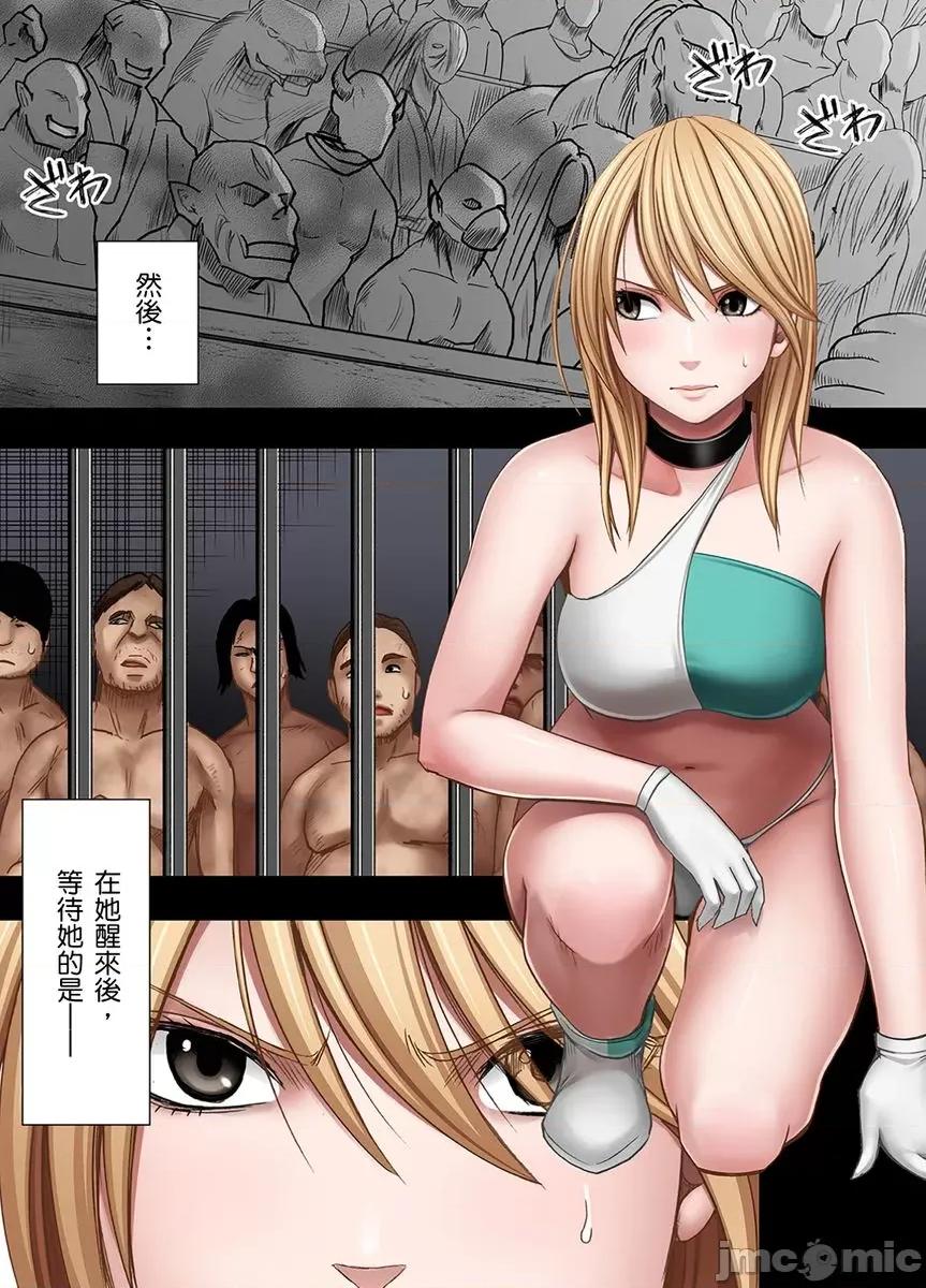 美少女退魔士辉夜～无法抵抗妖魔的我，被迫连续强制不断 美少女退魔士辉夜～无法抵抗妖魔的我，被迫连续强制高潮不断…33 第4页
