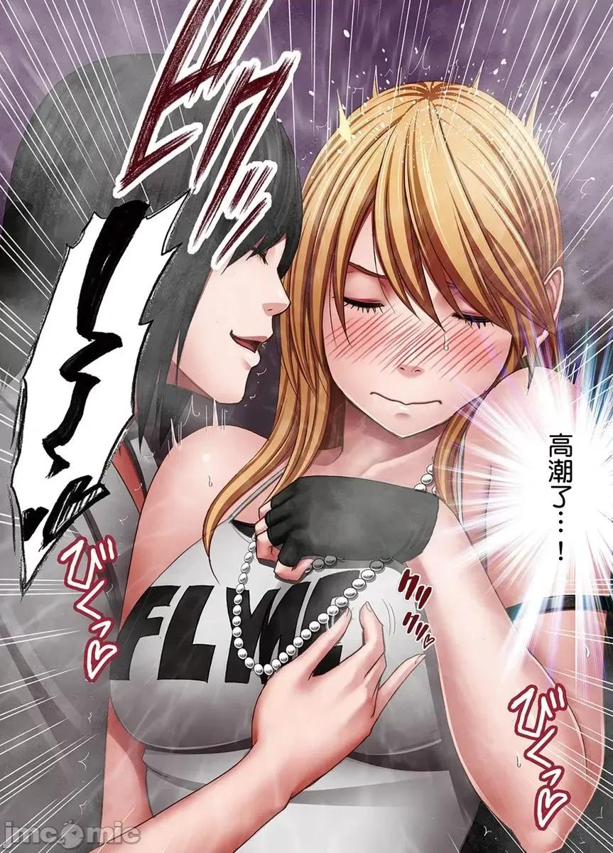 美少女退魔士辉夜～无法抵抗妖魔的我，被迫连续强制不断 美少女退魔士辉夜～无法抵抗妖魔的我，被迫连续强制高潮不断…47 第8页