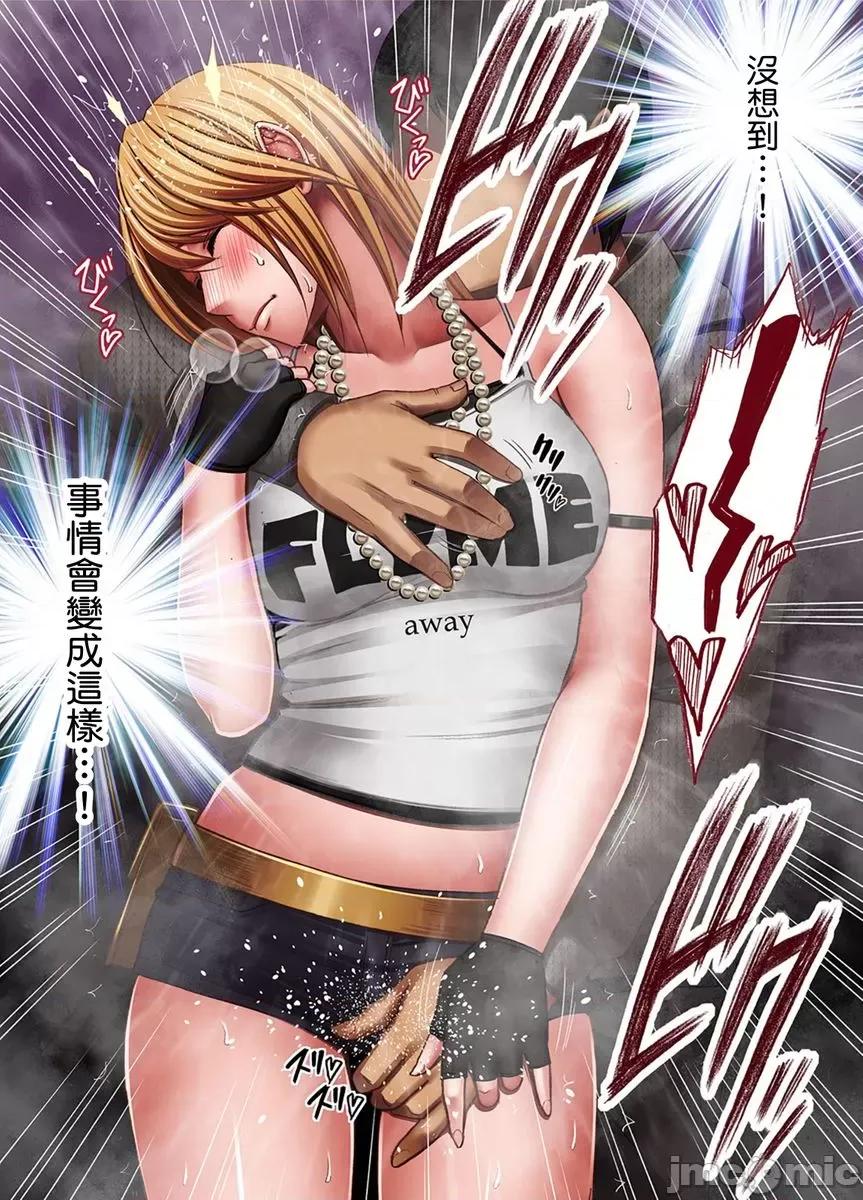 美少女退魔士辉夜～无法抵抗妖魔的我，被迫连续强制不断 美少女退魔士辉夜～无法抵抗妖魔的我，被迫连续强制高潮不断…48 第8页