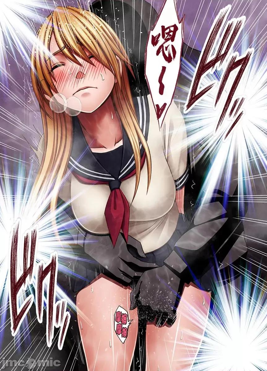 美少女退魔士辉夜～无法抵抗妖魔的我，被迫连续强制不断 美少女退魔士辉夜～无法抵抗妖魔的我，被迫连续强制高潮不断…50 第21页