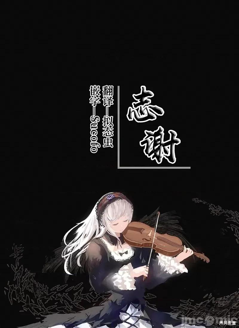 反叛的勇者～利用技能支配腹黑王女的身體和心靈 反叛的勇者～利用技能支配腹黑王女的身體和心靈 [そらもち/川崎悠] 反逆の勇者～スキルを使って腹黒王女のココロとカラダを掌握せよ～ 第32页