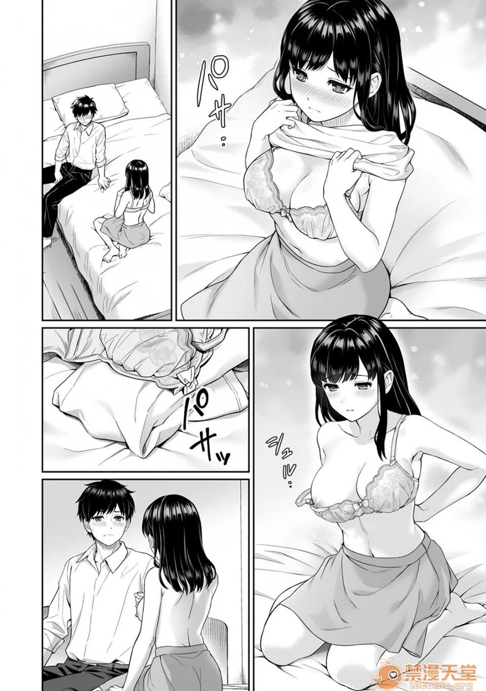 先生とぼく [汤山チカ] 先生とぼく [中国翻译] 第27页