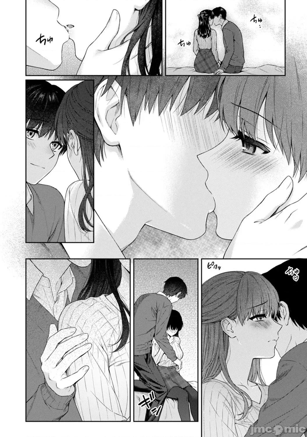 先生とぼく [汤山チカ] 先生とぼく 第11话 第13页
