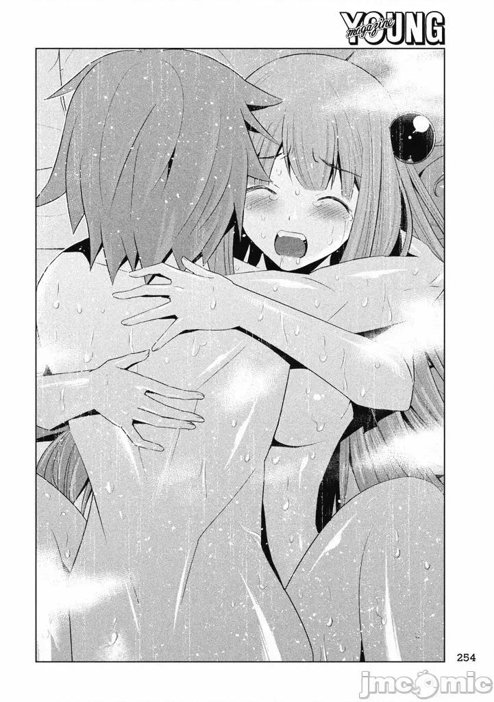 平行天堂 平行天堂/ [天鹅之恋汉化组] [冈本伦]パラレルパラダイス 第186页