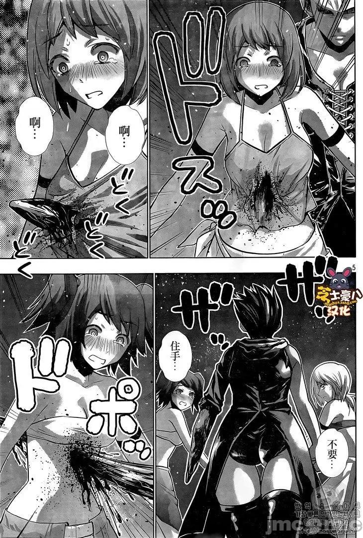 平行天堂 平行天堂41-50.zip 第113页