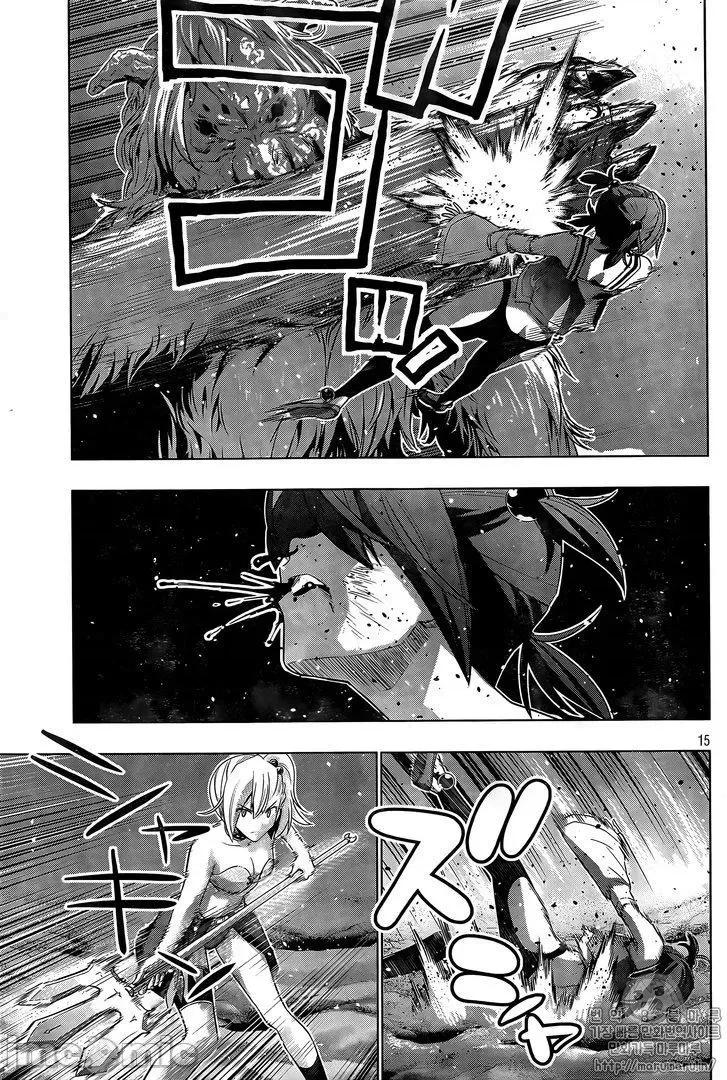 平行天堂 平行天堂41-50.zip 第123页
