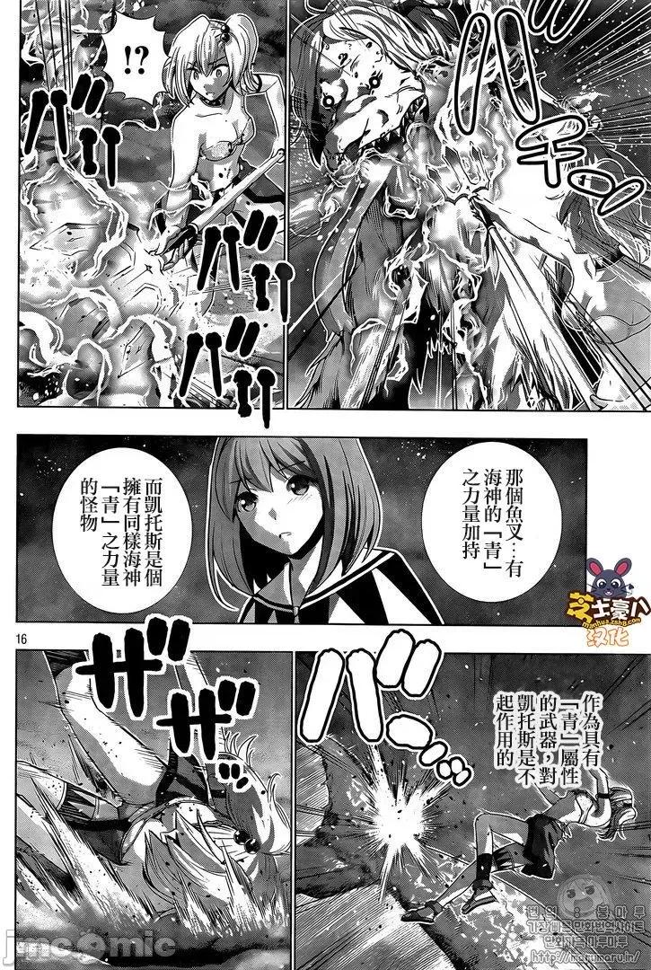 平行天堂 平行天堂41-50.zip 第124页