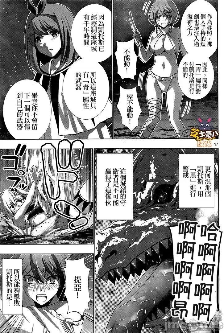 平行天堂 平行天堂41-50.zip 第125页