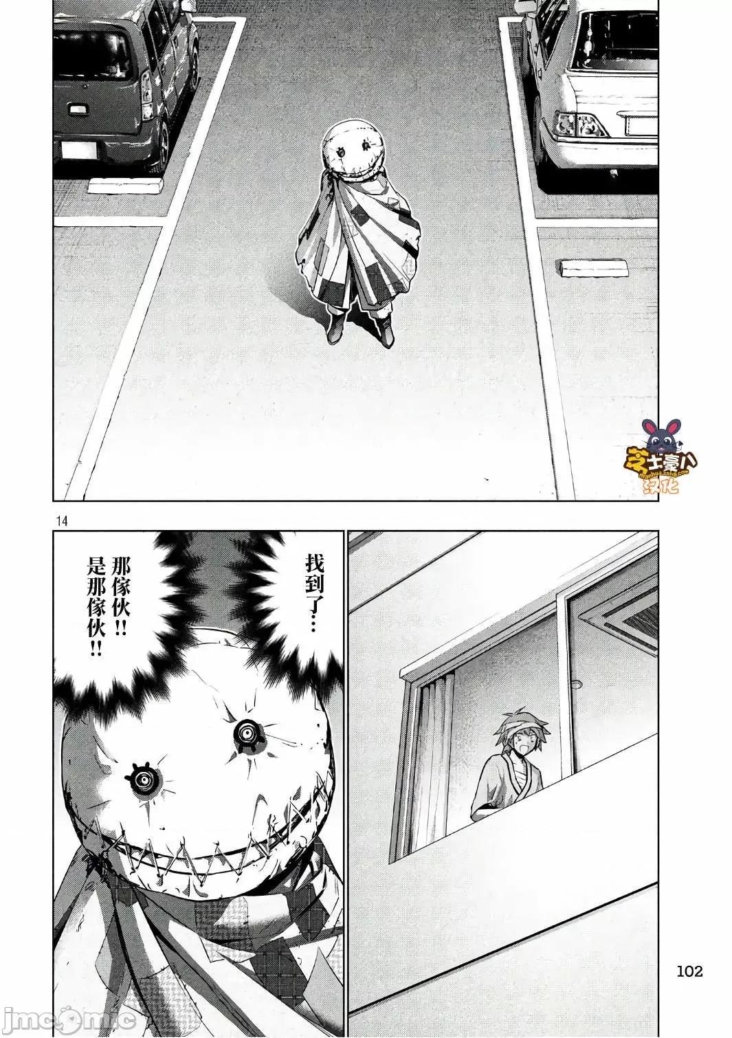 平行天堂 平行天堂41-50.zip 第176页