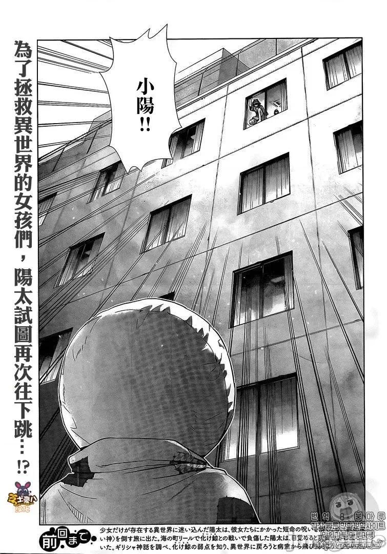 平行天堂 平行天堂41-50.zip 第182页