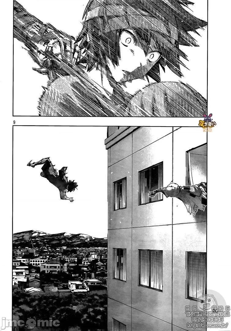 平行天堂 平行天堂41-50.zip 第189页