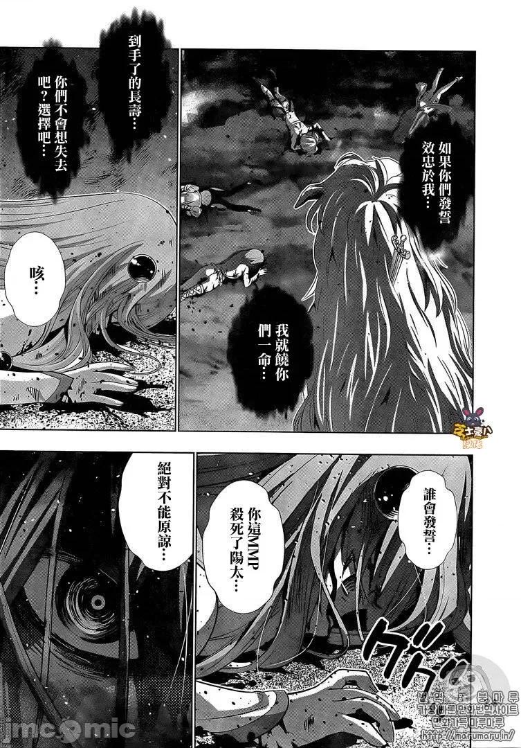 平行天堂 平行天堂41-50.zip 第193页