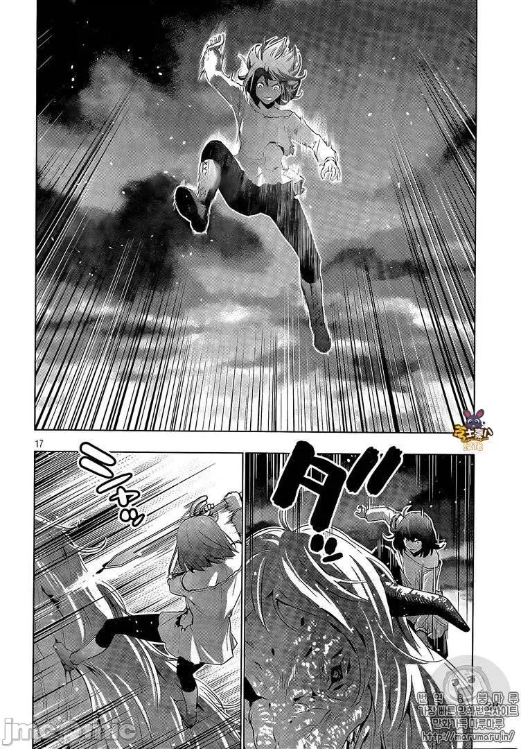 平行天堂 平行天堂41-50.zip 第197页