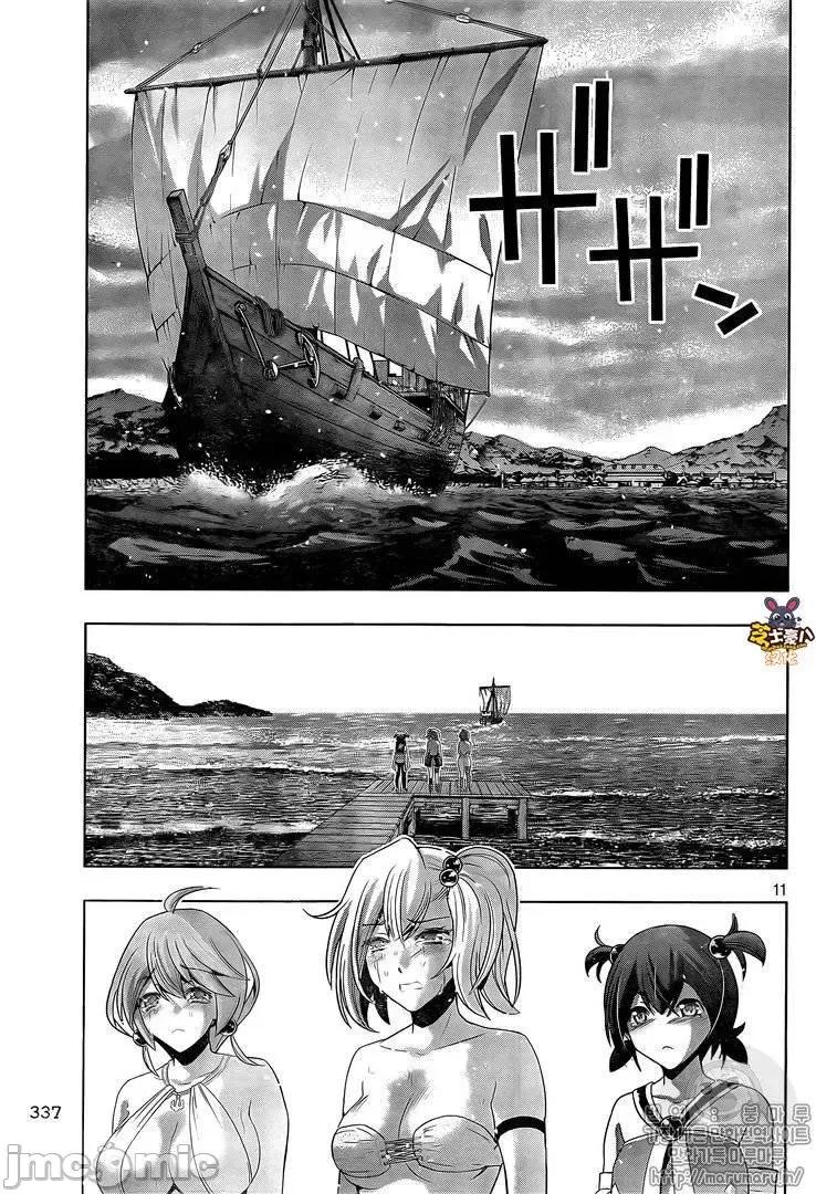 平行天堂 平行天堂51-60.zip 第83页