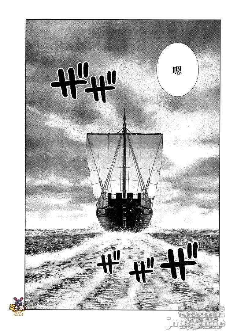平行天堂 平行天堂51-60.zip 第85页