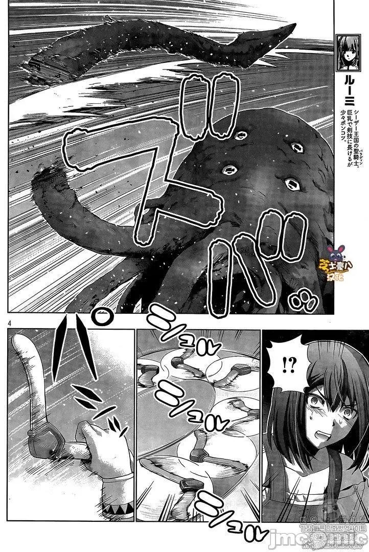平行天堂 平行天堂51-60.zip 第94页