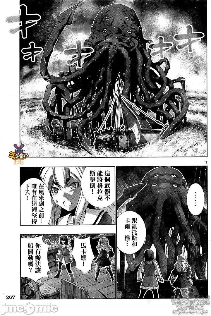 平行天堂 平行天堂51-60.zip 第97页