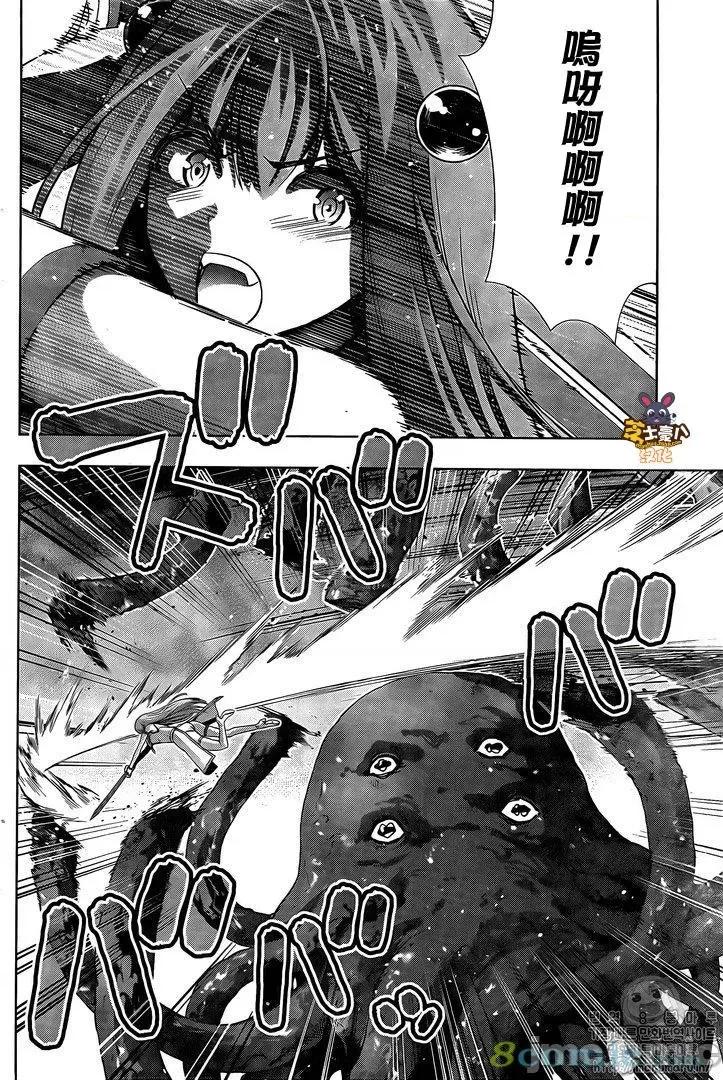 平行天堂 平行天堂51-60.zip 第100页