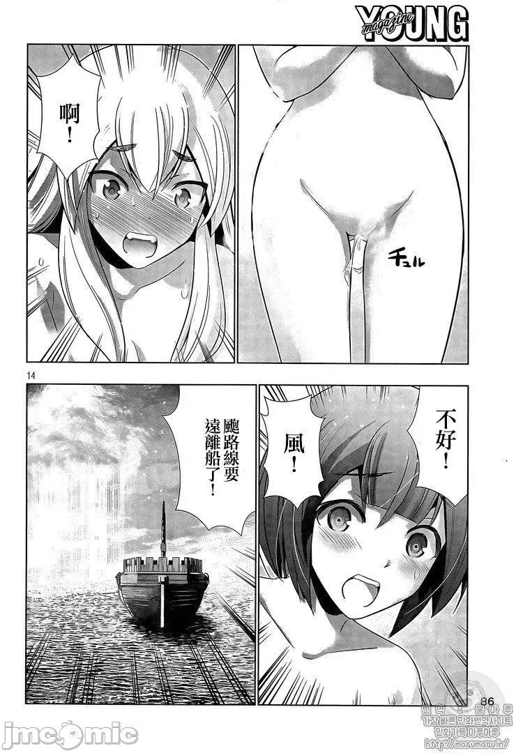 平行天堂 平行天堂51-60.zip 第122页