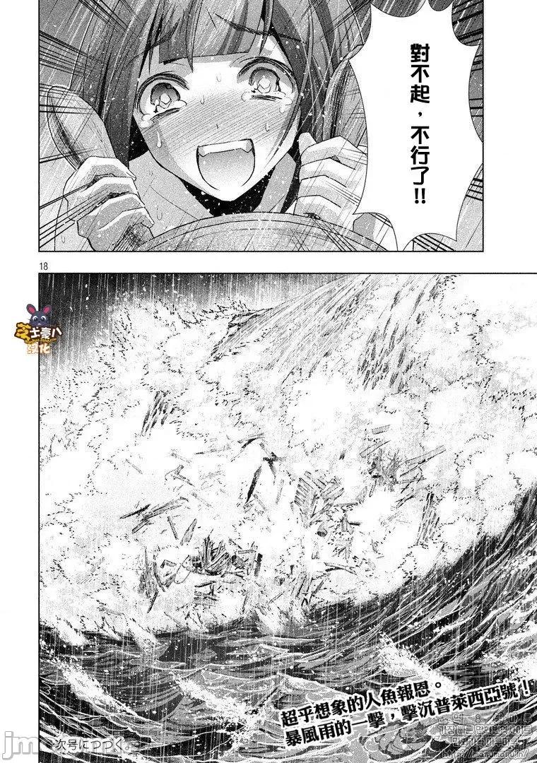平行天堂 平行天堂51-60.zip 第162页