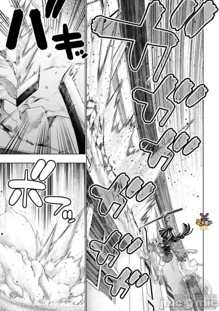 平行天堂 平行天堂71-80.zip 第13页