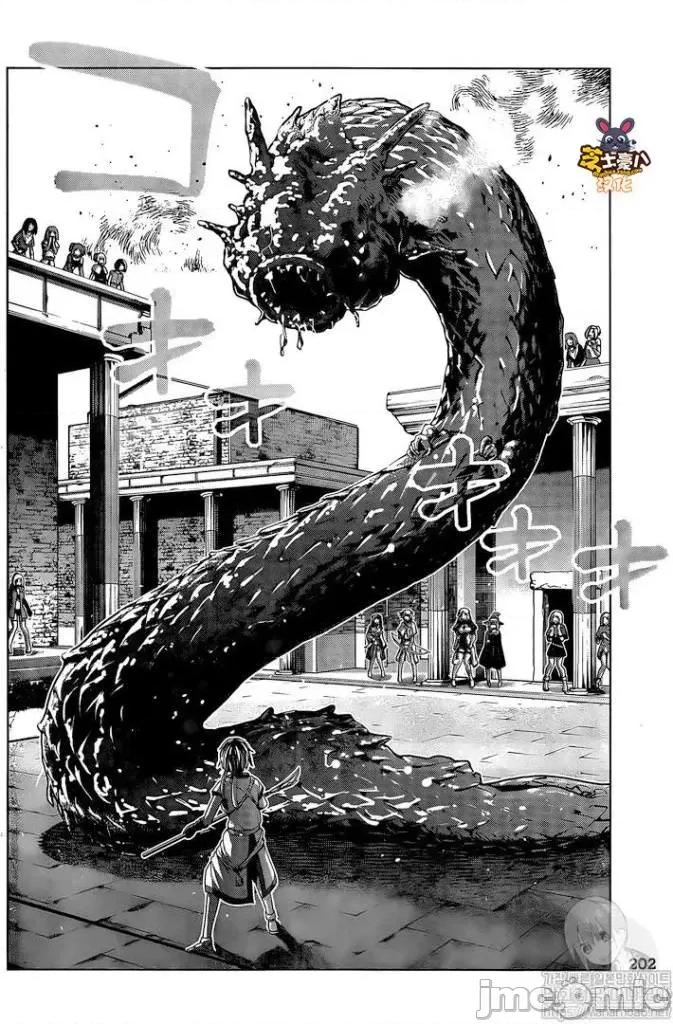 平行天堂 平行天堂81-90.zip 第65页
