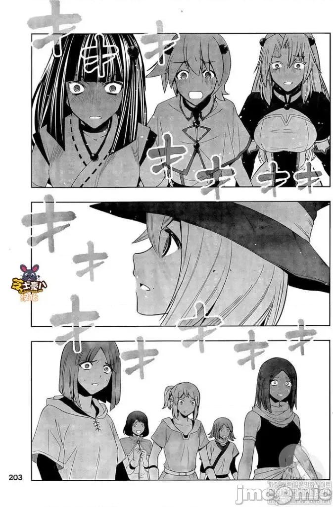 平行天堂 平行天堂81-90.zip 第66页