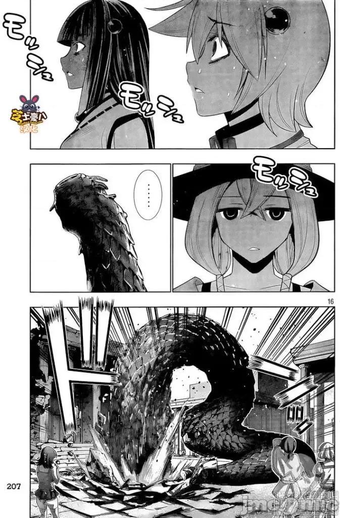 平行天堂 平行天堂81-90.zip 第70页
