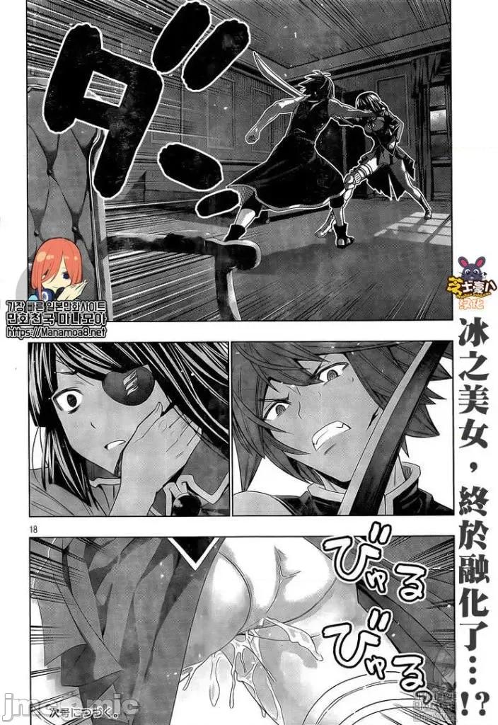 平行天堂 平行天堂81-90.zip 第91页