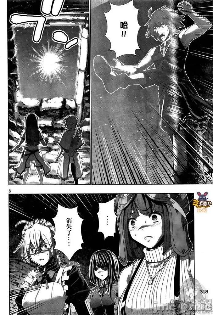 平行天堂 平行天堂81-90.zip 第153页