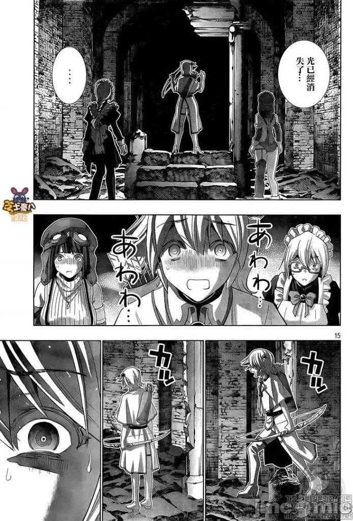 平行天堂 平行天堂81-90.zip 第160页