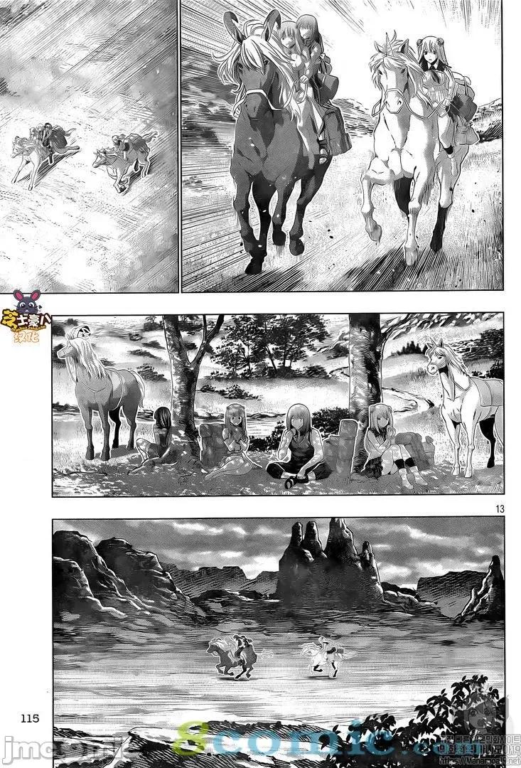 平行天堂 平行天堂101-110.zip 第13页