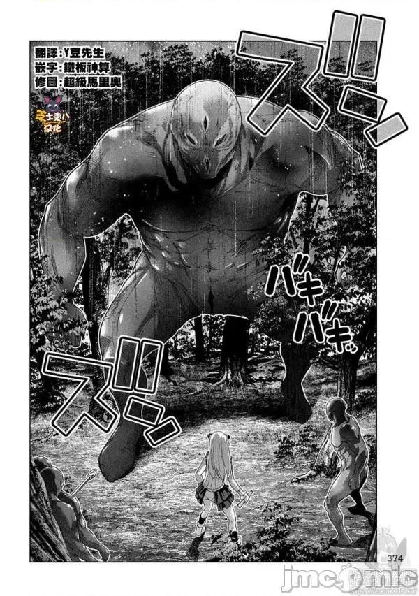 平行天堂 平行天堂101-110.zip 第26页