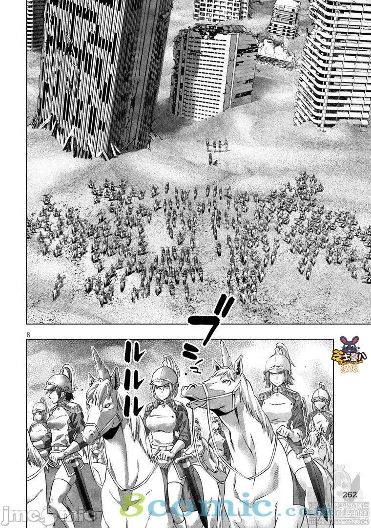 平行天堂 平行天堂101-110.zip 第98页