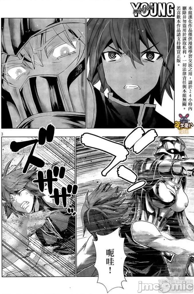 平行天堂 平行天堂101-110.zip 第147页