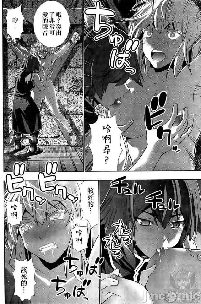 平行天堂 平行天堂101-110.zip 第157页