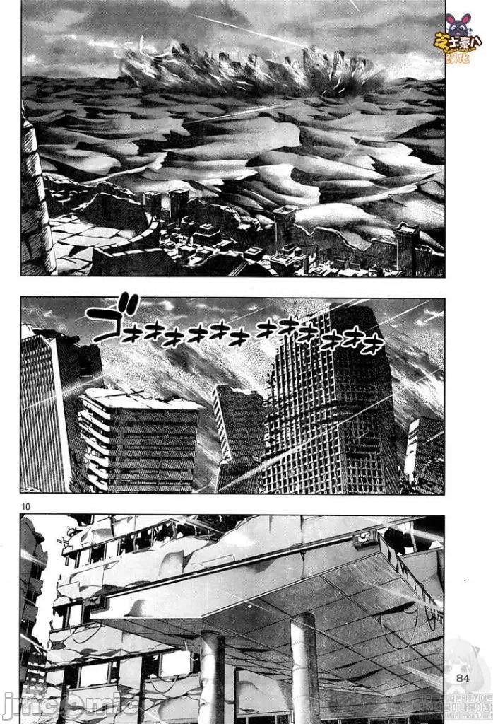 平行天堂 平行天堂111-120.zip 第64页
