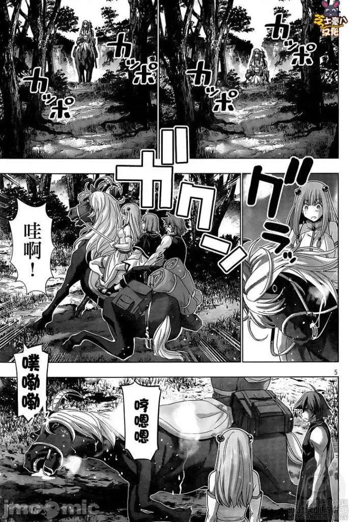 平行天堂 平行天堂121-130.zip 第23页