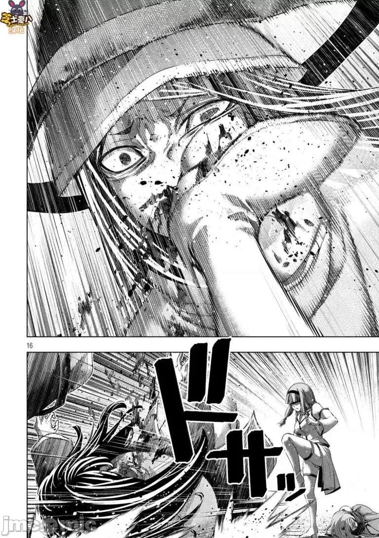 平行天堂 平行天堂 - 第141话 - 拷贝漫画 拷贝漫画.zip 第16页