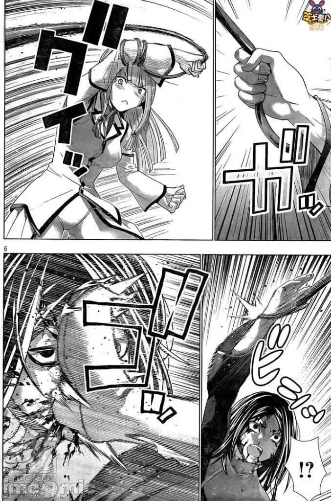 平行天堂 平行天堂 - 第142话 - 拷贝漫画 拷贝漫画.zip 第6页