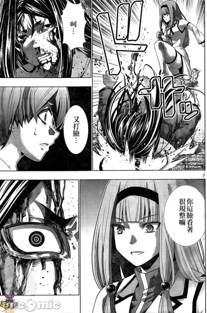 平行天堂 平行天堂 - 第142话 - 拷贝漫画 拷贝漫画.zip 第7页