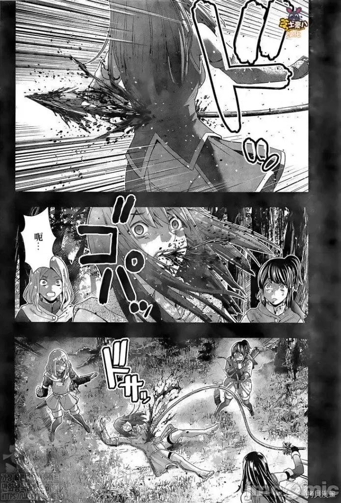 平行天堂 平行天堂 - 第146话 - 拷贝漫画 拷贝漫画.zip 第8页