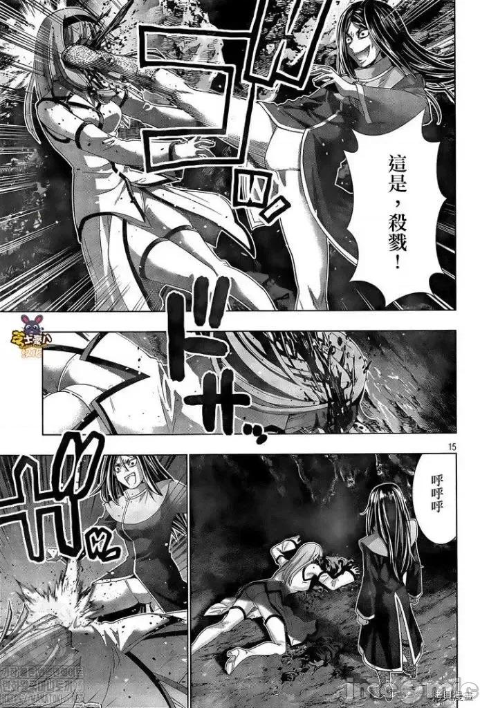 平行天堂 平行天堂 - 第146话 - 拷贝漫画 拷贝漫画.zip 第15页