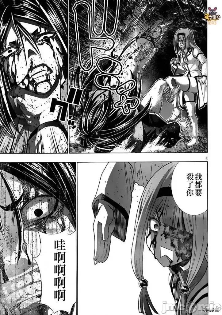 平行天堂 平行天堂 - 第147话 - 拷贝漫画 拷贝漫画.zip 第6页