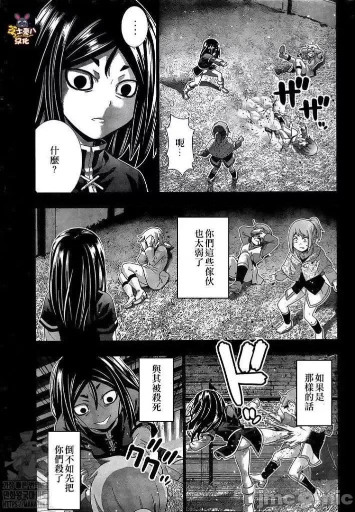 平行天堂 平行天堂 158 第7页